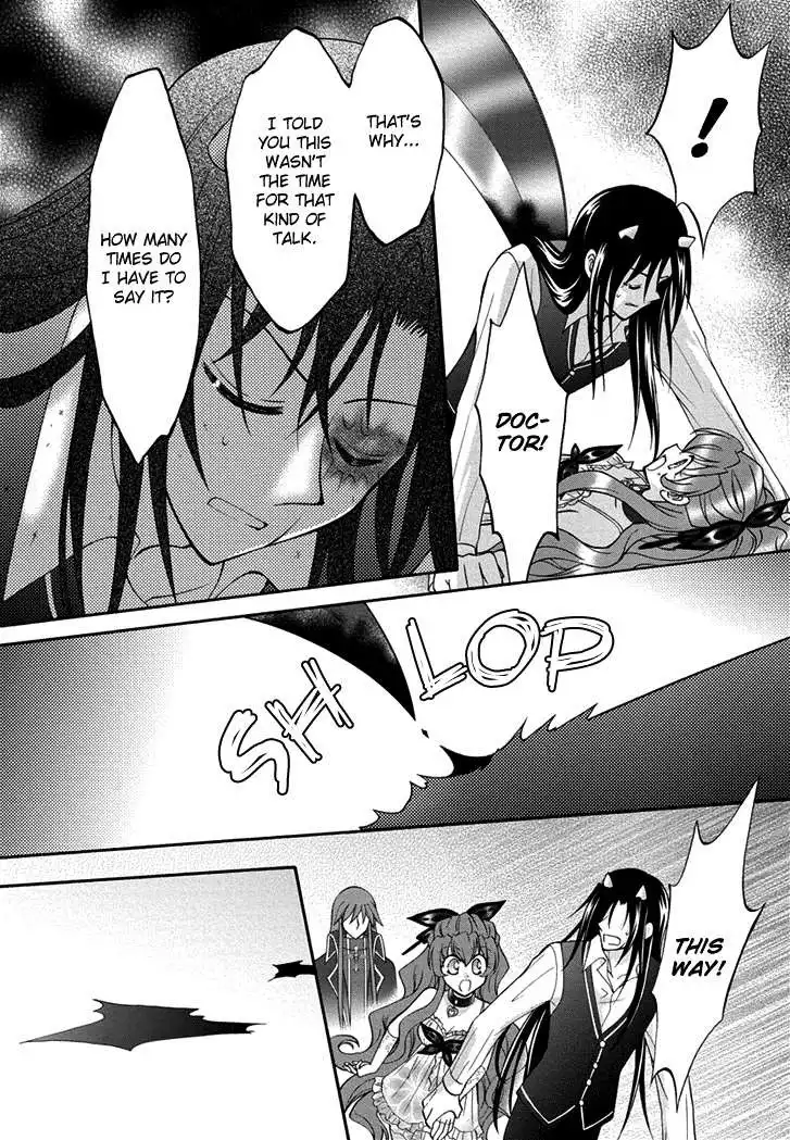Virgin Ripper Chapter 23 13